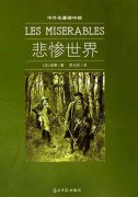 澳门永利赌场_澳门永利官网_澳门永利网址_他引用《尚書·商書·伊訓》“與人